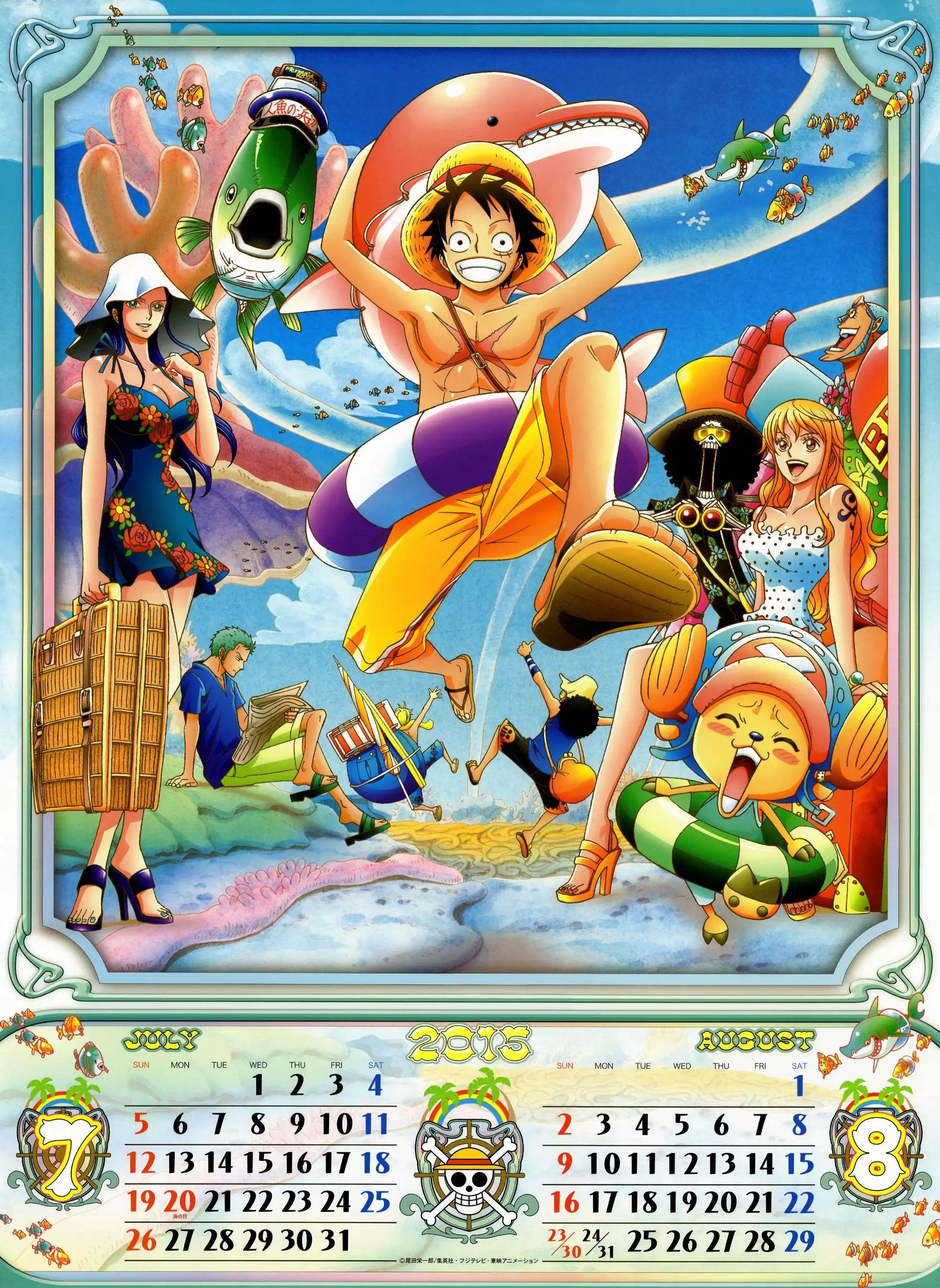 One Piece 2015 Calendar Chapter 1 5